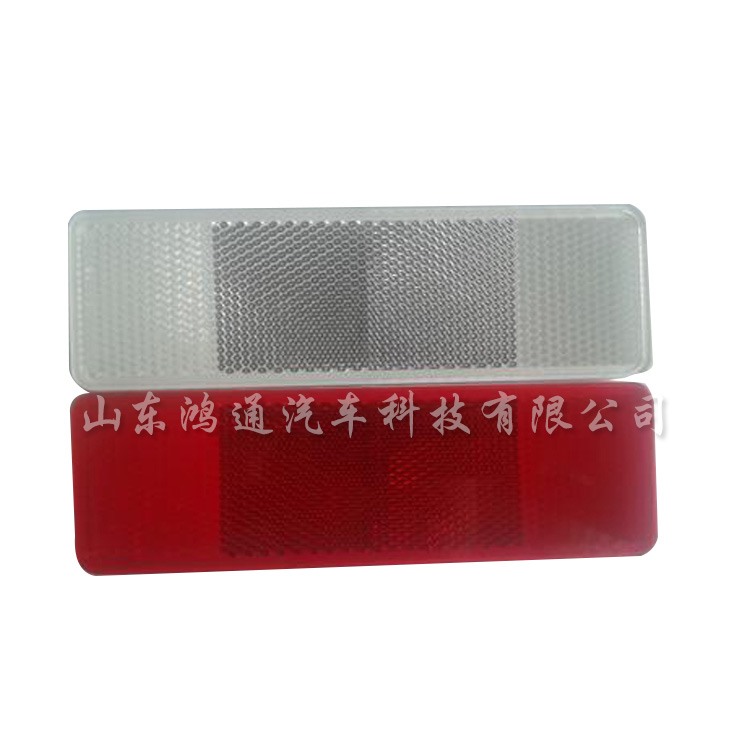 汽车反射器