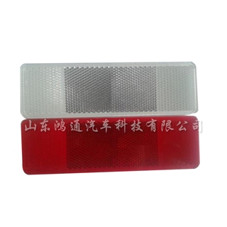 汽车反射器