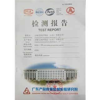 Test report of KN95 folding anti-particulate respirator 